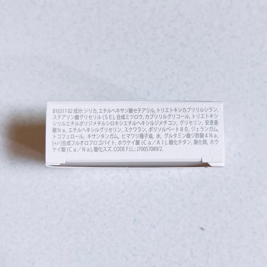 希少！限定品！完売品！クラッシュドジェム　アメジストレイン　新品　シュウウエムラ