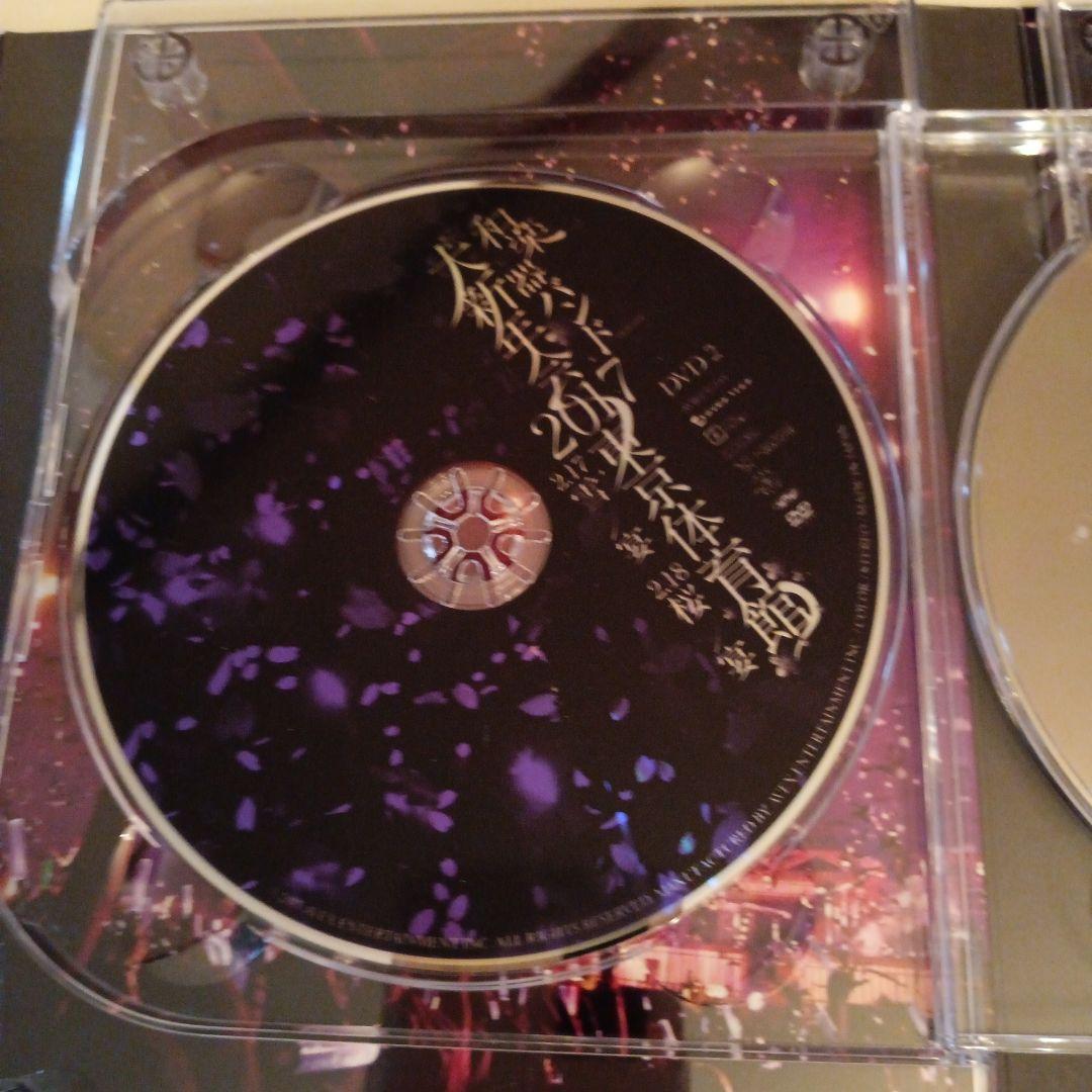 和楽器バンド 大新年会2017 DVD