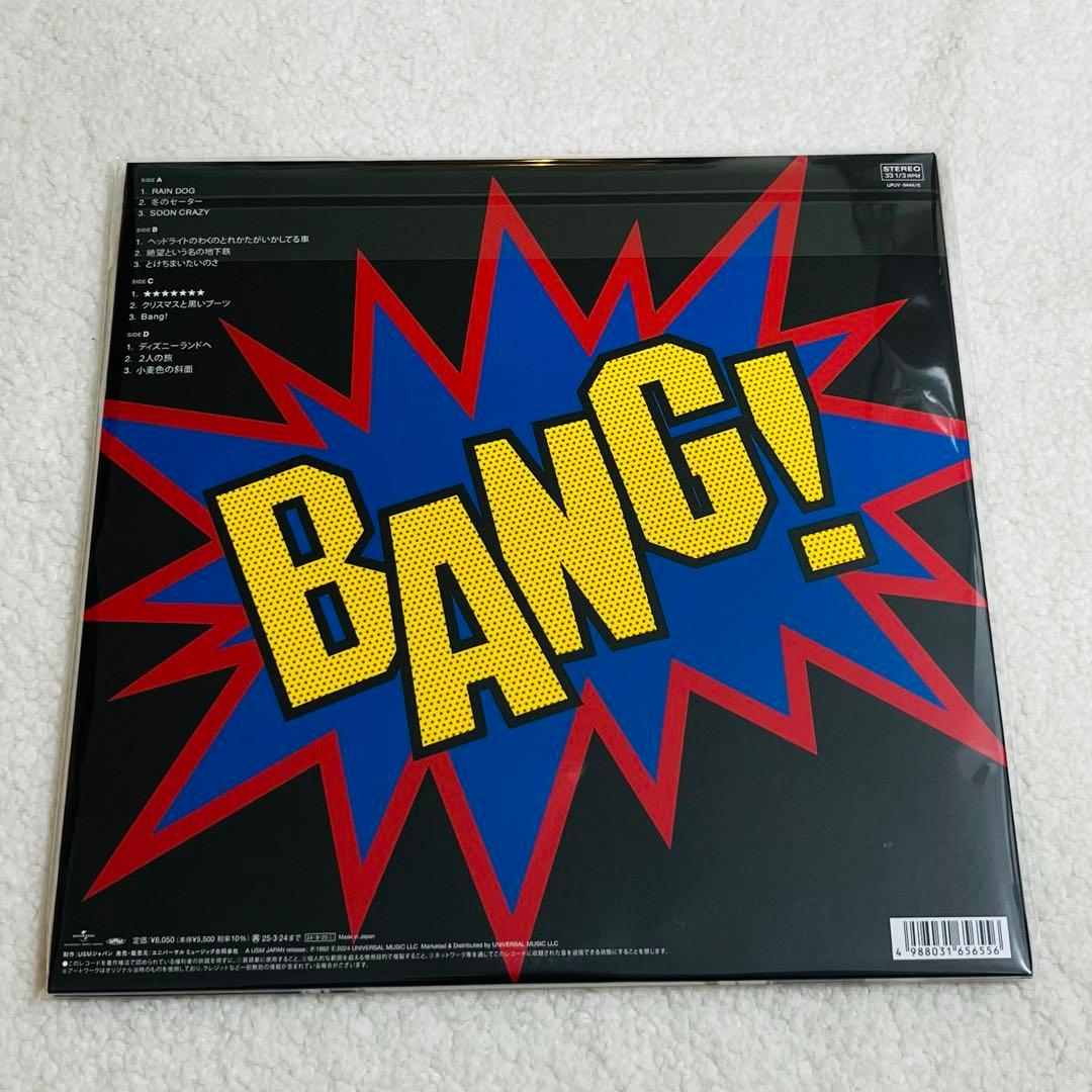 BLANKEY JET CITY BANG! 限定盤 レコード 新品未開封