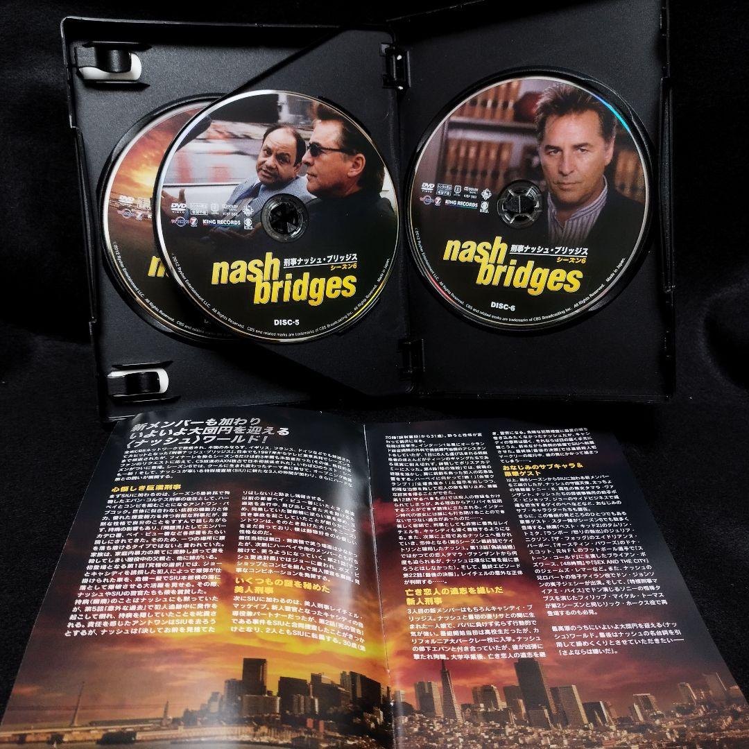 刑事ナッシュ・ブリッジス シーズン6 DVD