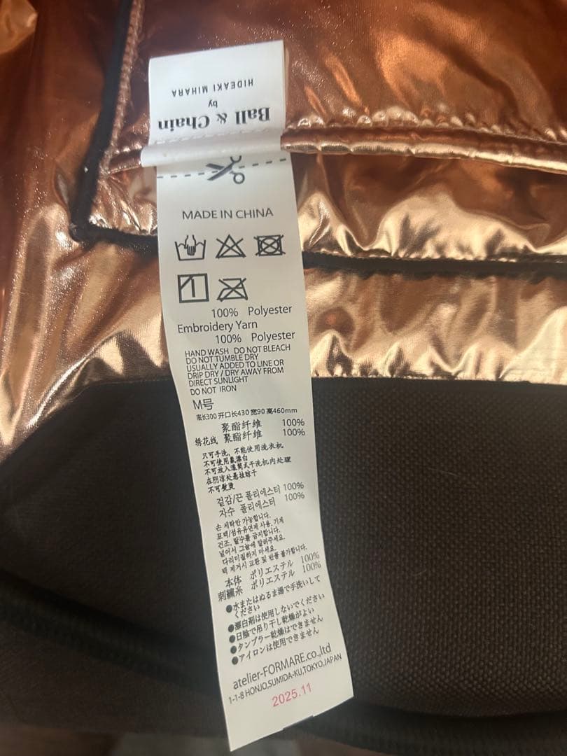 ボールアンドチェーン　Ball&Chain中綿　エコバッグ