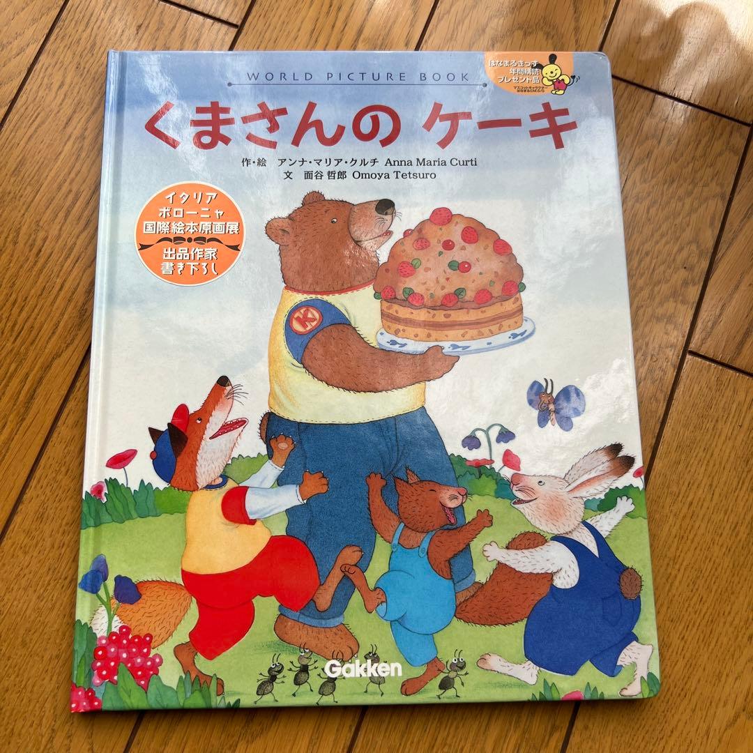 絵本