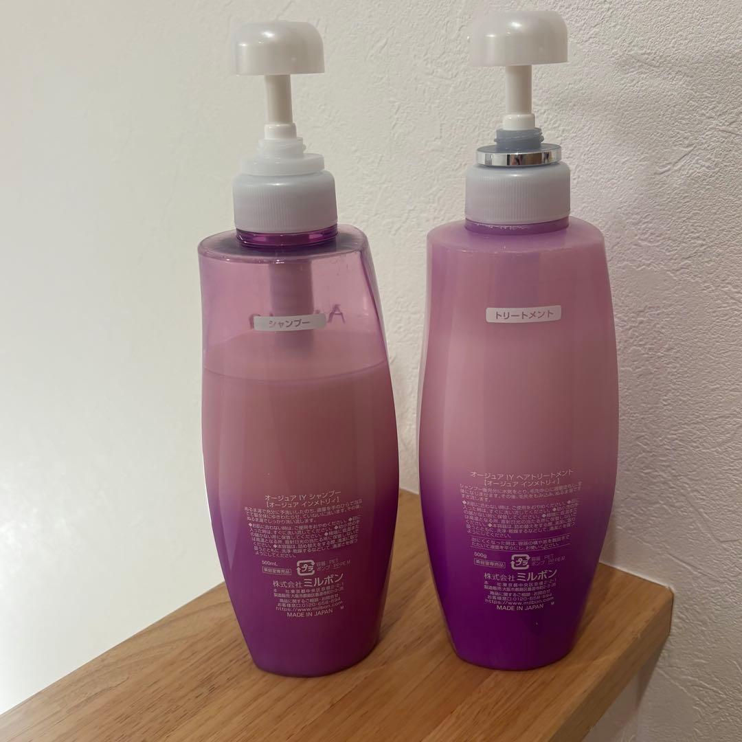 オージュア　インメトリィ　シャンプー　トリートメント 500ml