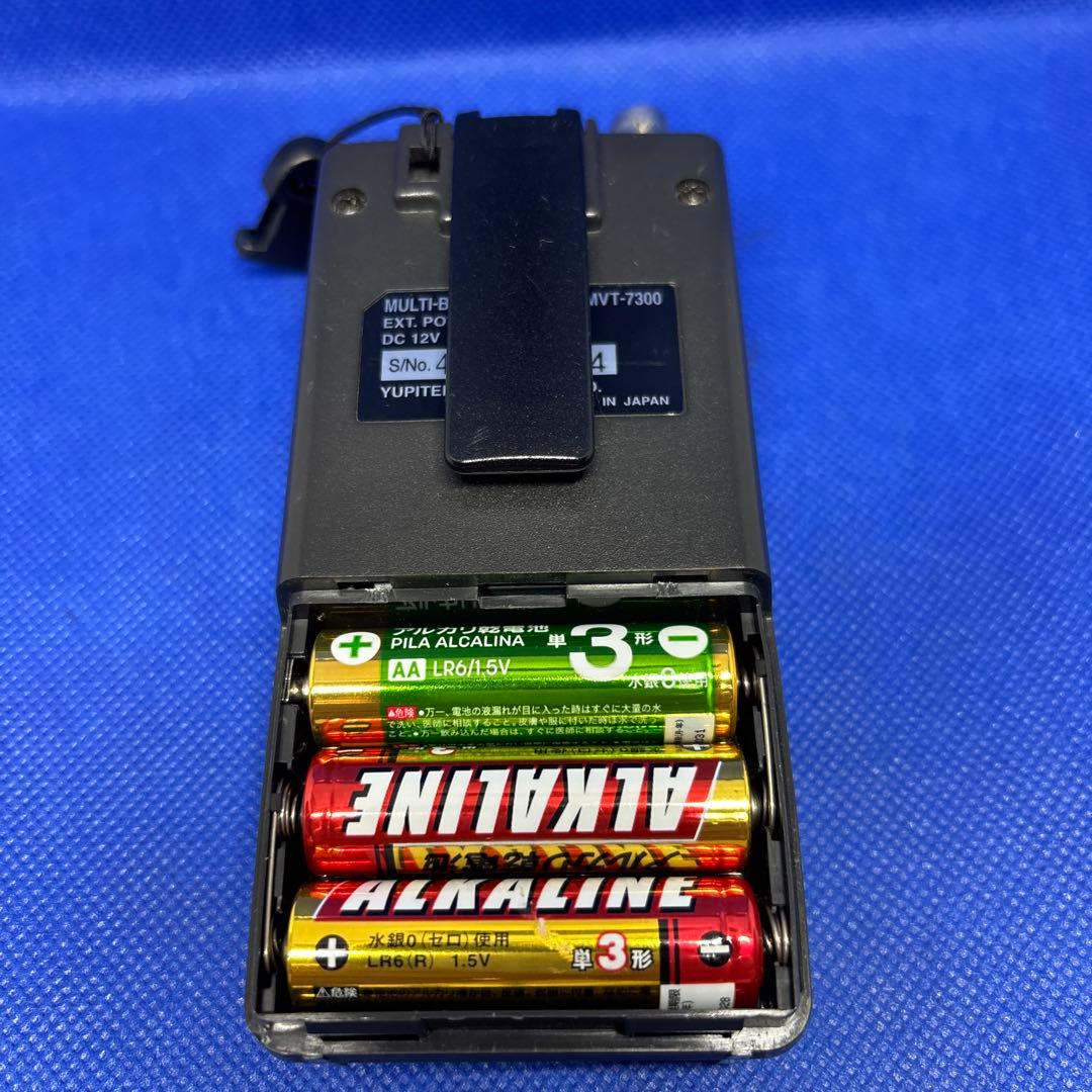 YUPITERU MVT-7300 マルチバンド受信機(送料込)