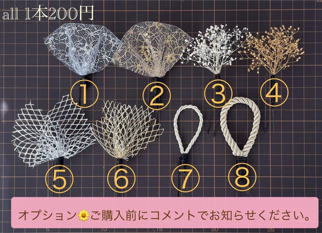 つまみ細工　髪飾り　✴︎結花✴︎紅・グリーン・マスタード　No.378再販2