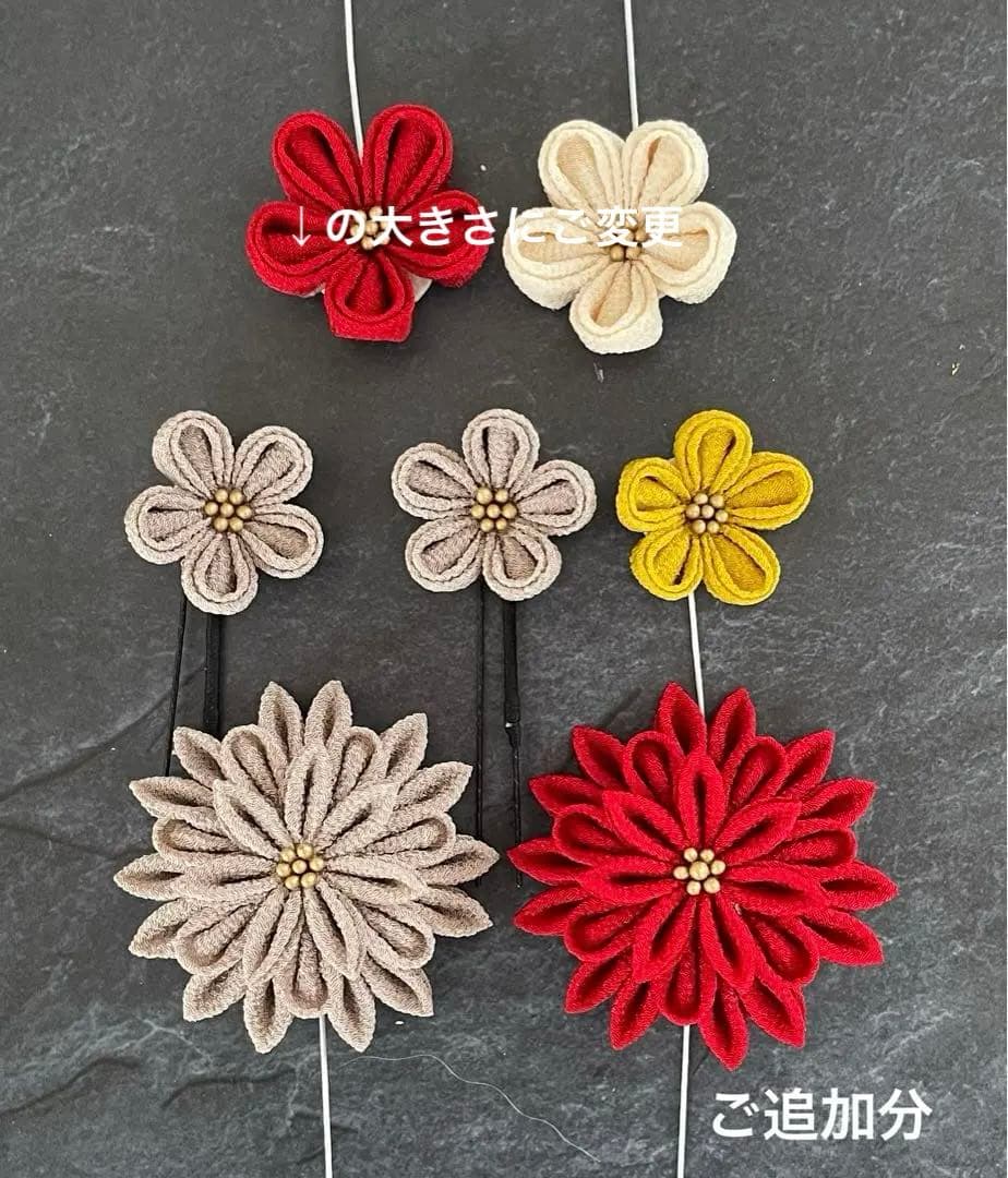 つまみ細工　髪飾り　✴︎結花✴︎紅・グリーン・マスタード　No.378再販2