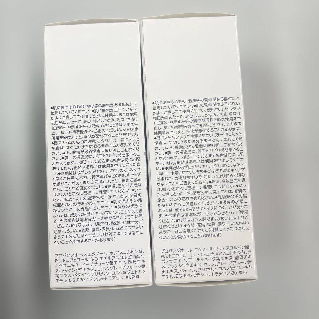 オバジC10 美容液セラム ラージ26ml 美容液 新品・未使用品 2本セット