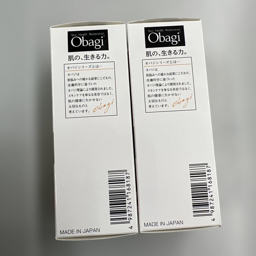 オバジC10 美容液セラム ラージ26ml 美容液 新品・未使用品 2本セット