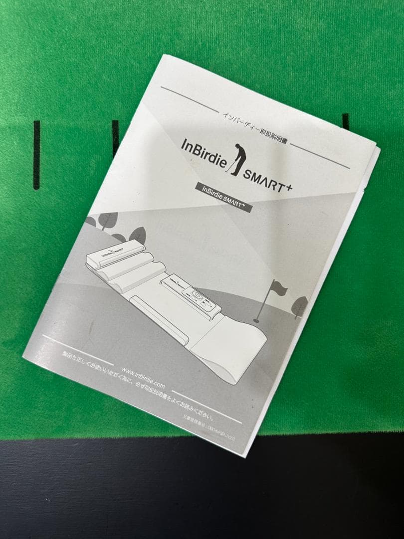 In Birdie Smart+　デジタルパッティング練習機　マット　MO-82