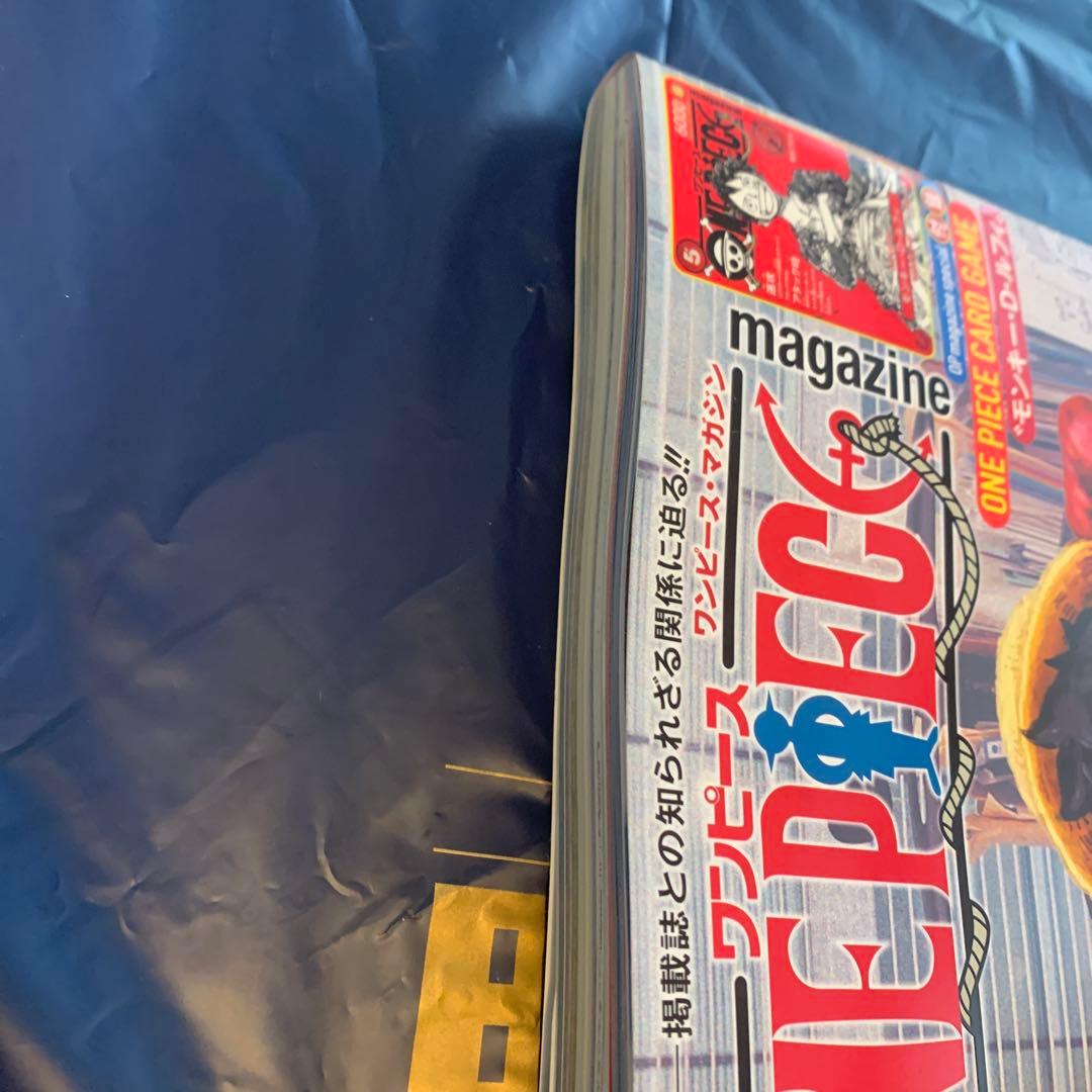 ONE PIECE magazine 特集 週刊少年ジャンプとONE PIEC…