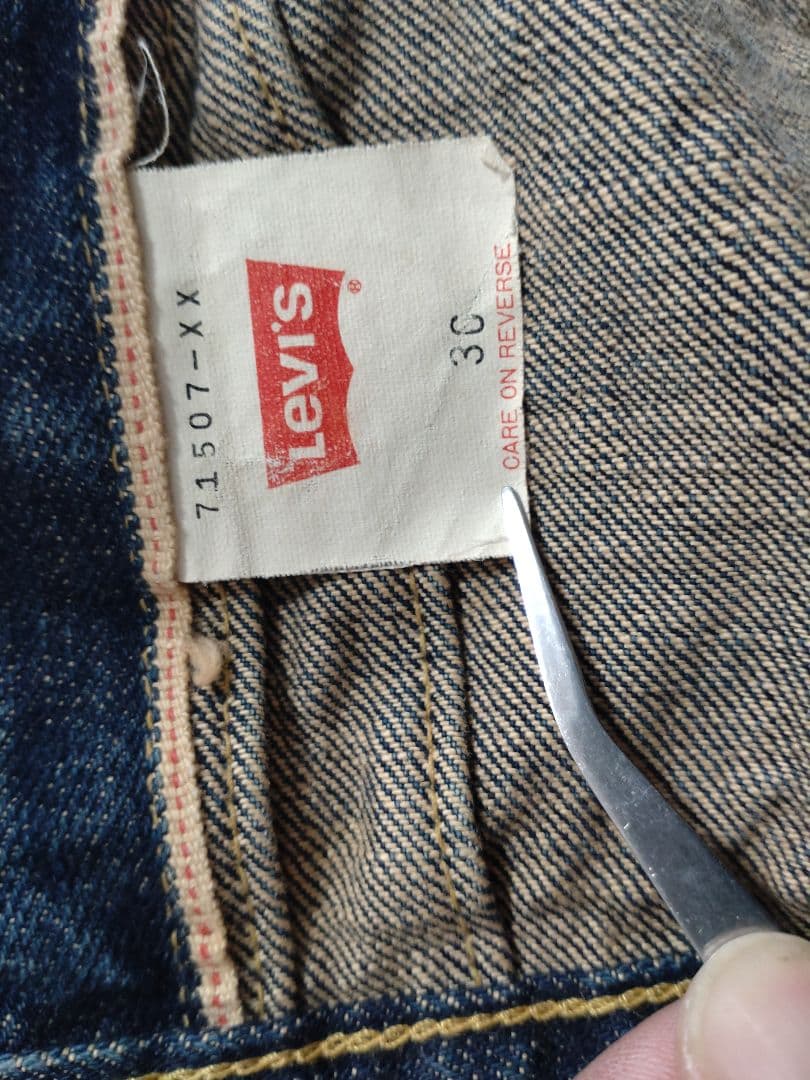 Levi 507 2nd　size36