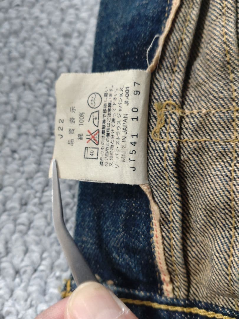 Levi 507 2nd　size36