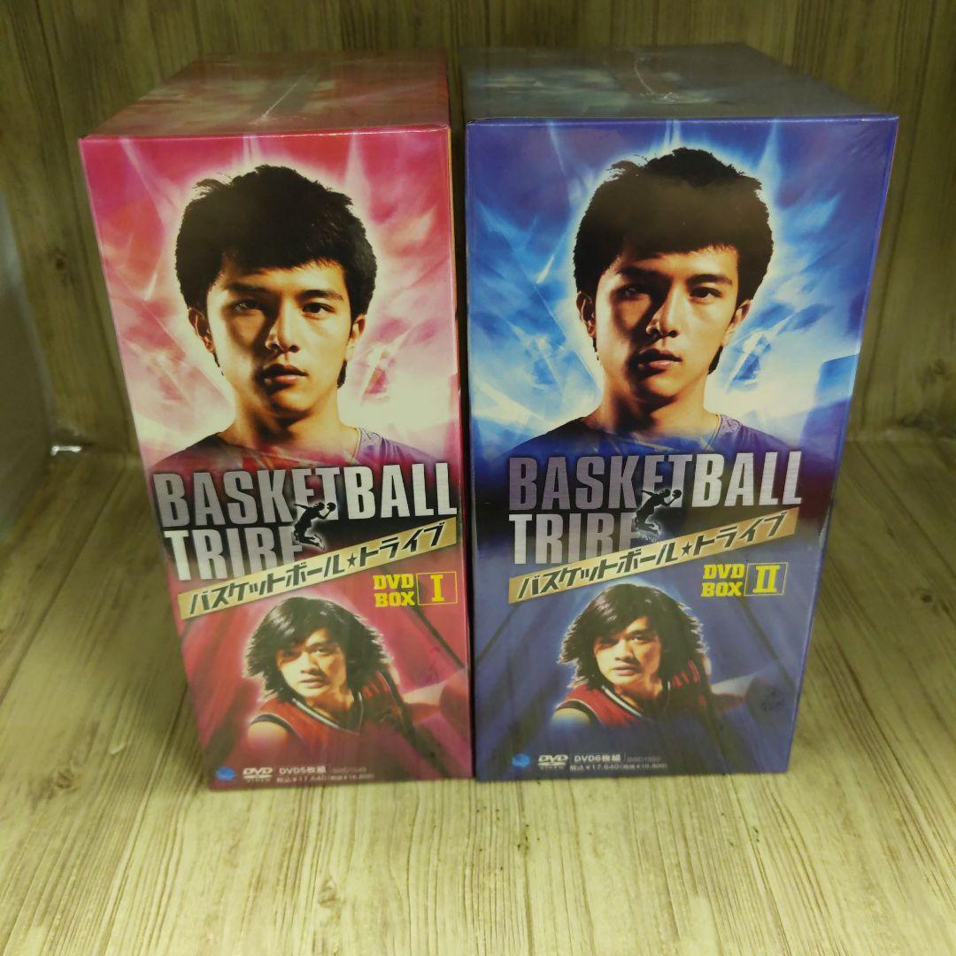 r834 バスケットボール・トライブ DVD-BOX I＋DVD-BOX II