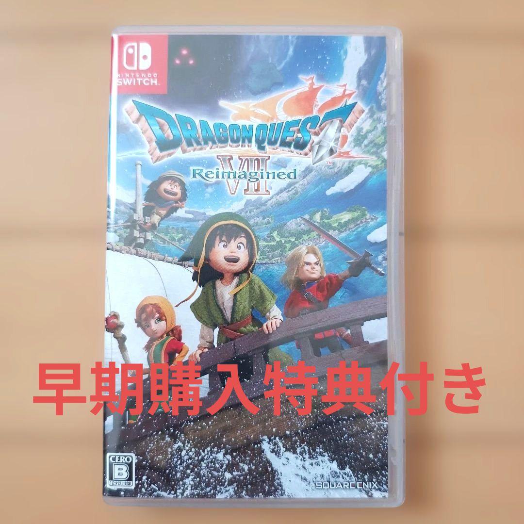 Switch ドラクエ7 Reimagined 美品 特典付