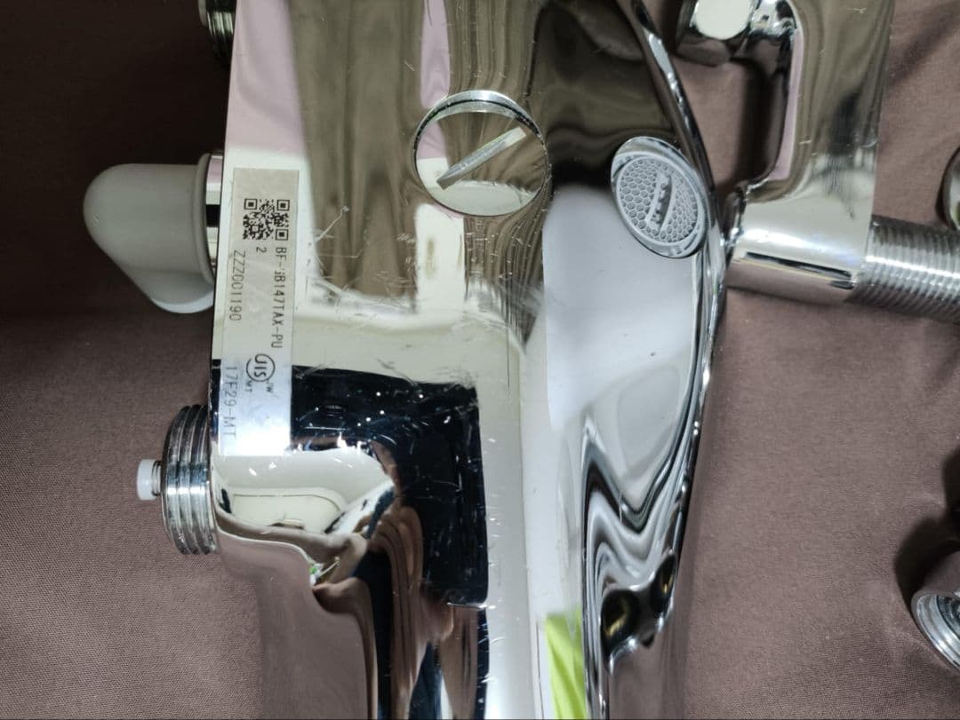 水流調整機能付きシャワーヘッドセット