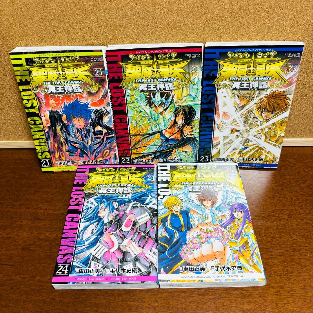聖闘士星矢 NEXTDIMENSION＋THE LOST CANVAS 冥王神話
