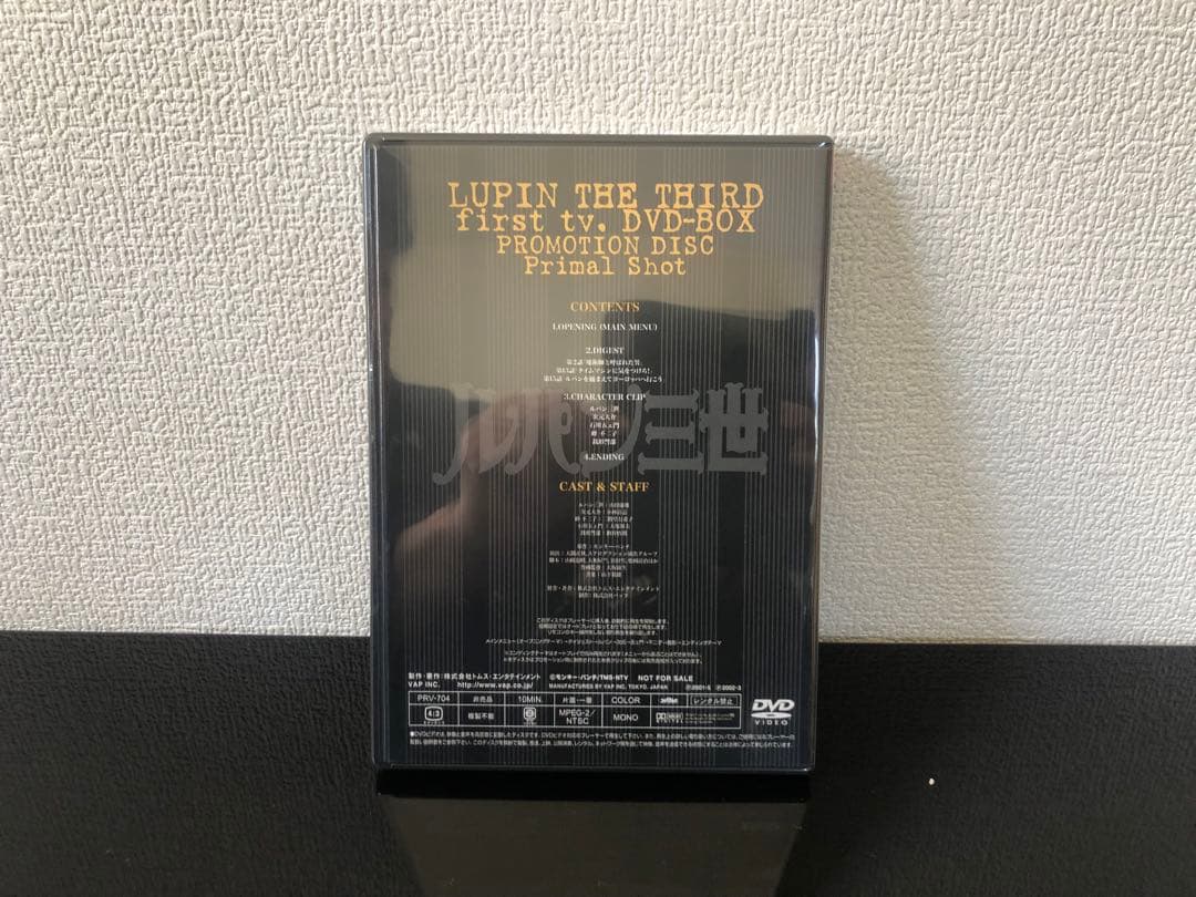 ラ*ー様 ルパン三世 テレビシリーズパート1〜3 DVD-BOX