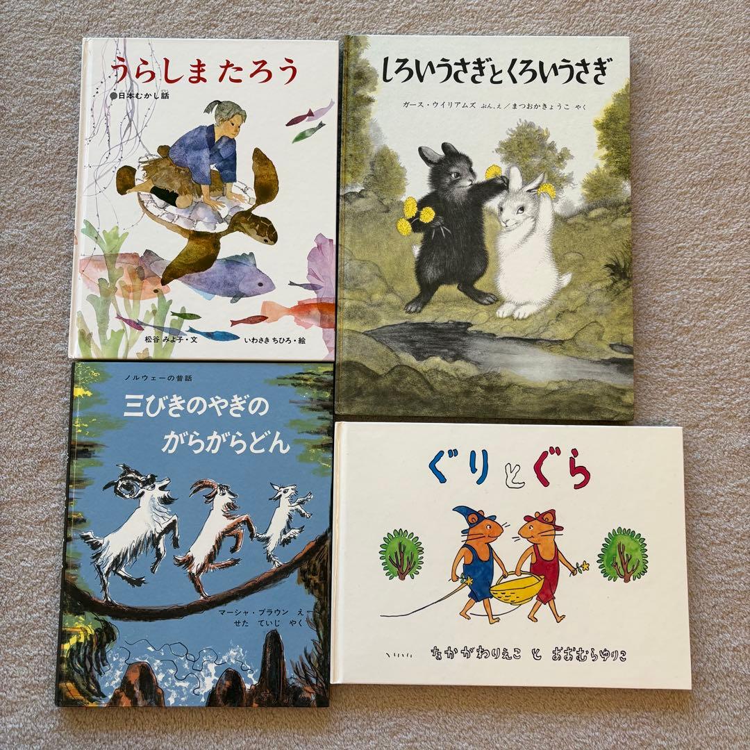 絵本 まとめ売り 26冊 セット　幼児〜低学年向け 人気絵本