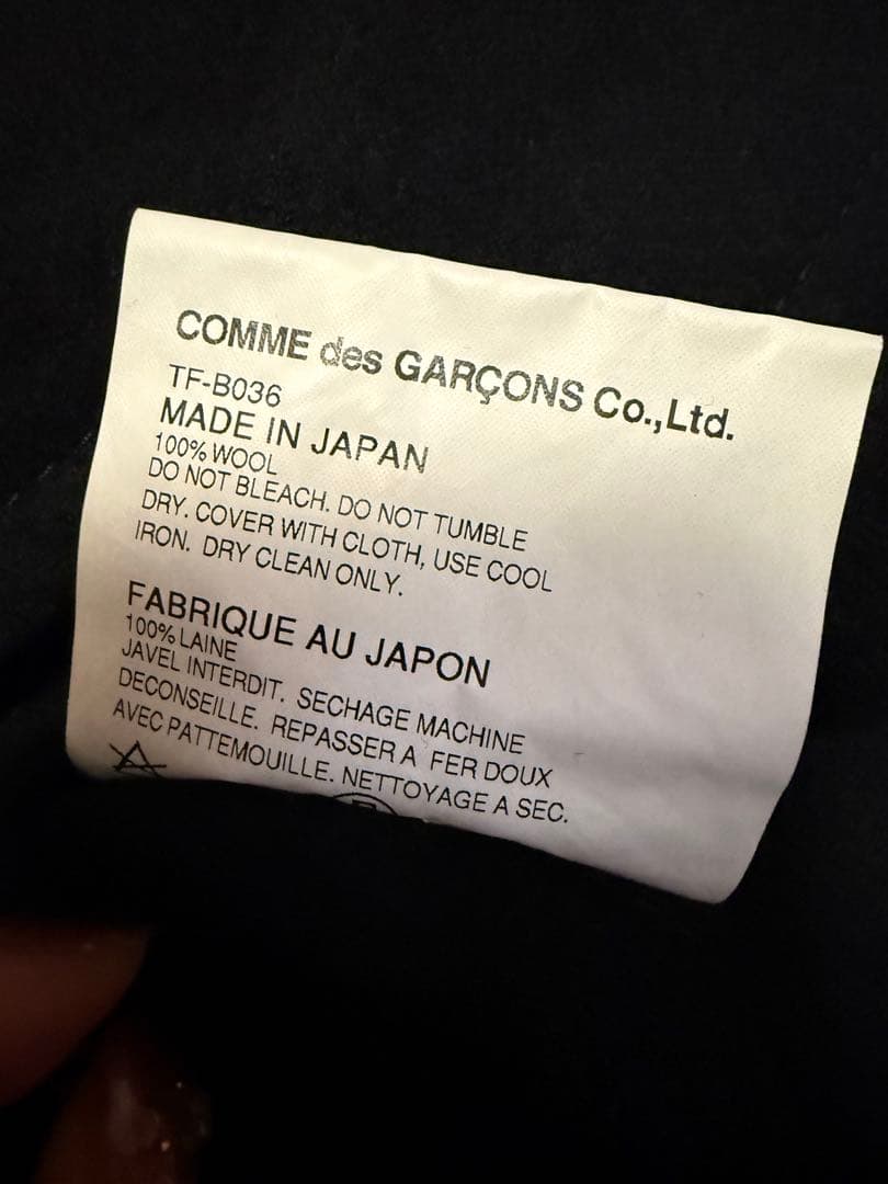 tricot COMME des GARCONS ポンチョ