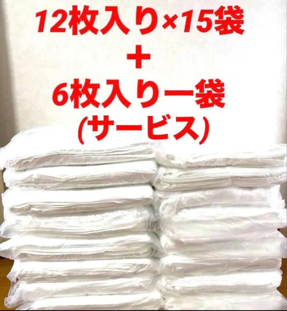 タオル　大きめ　まとめ売り　 180枚　 業務用　バスタオル