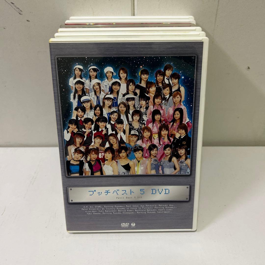ハロプロ　モーニング娘　DVD 9枚