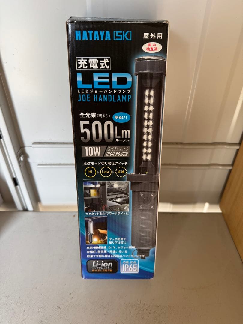 HATAYA 充電式　LED 新品