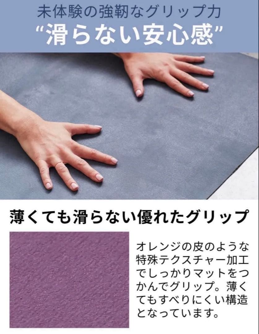 マンデュカ eKO Lite エコスーパーライト ヨガマット（3mm)
