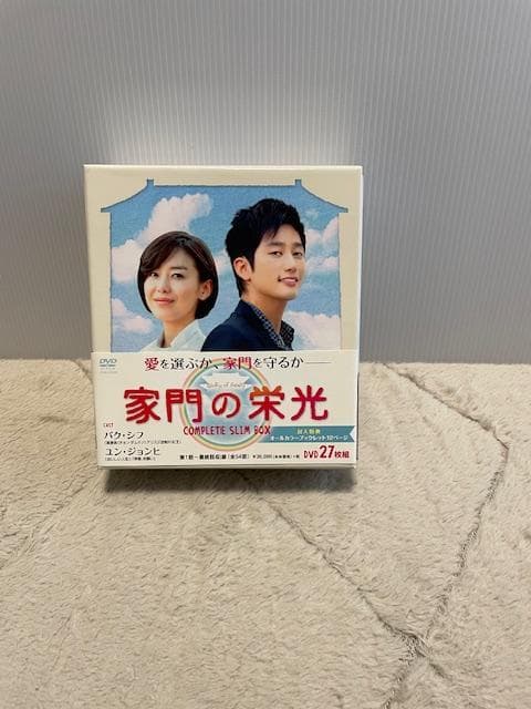 韓国ドラマ「家門の栄光」DVD　コンプリートスリムBOX