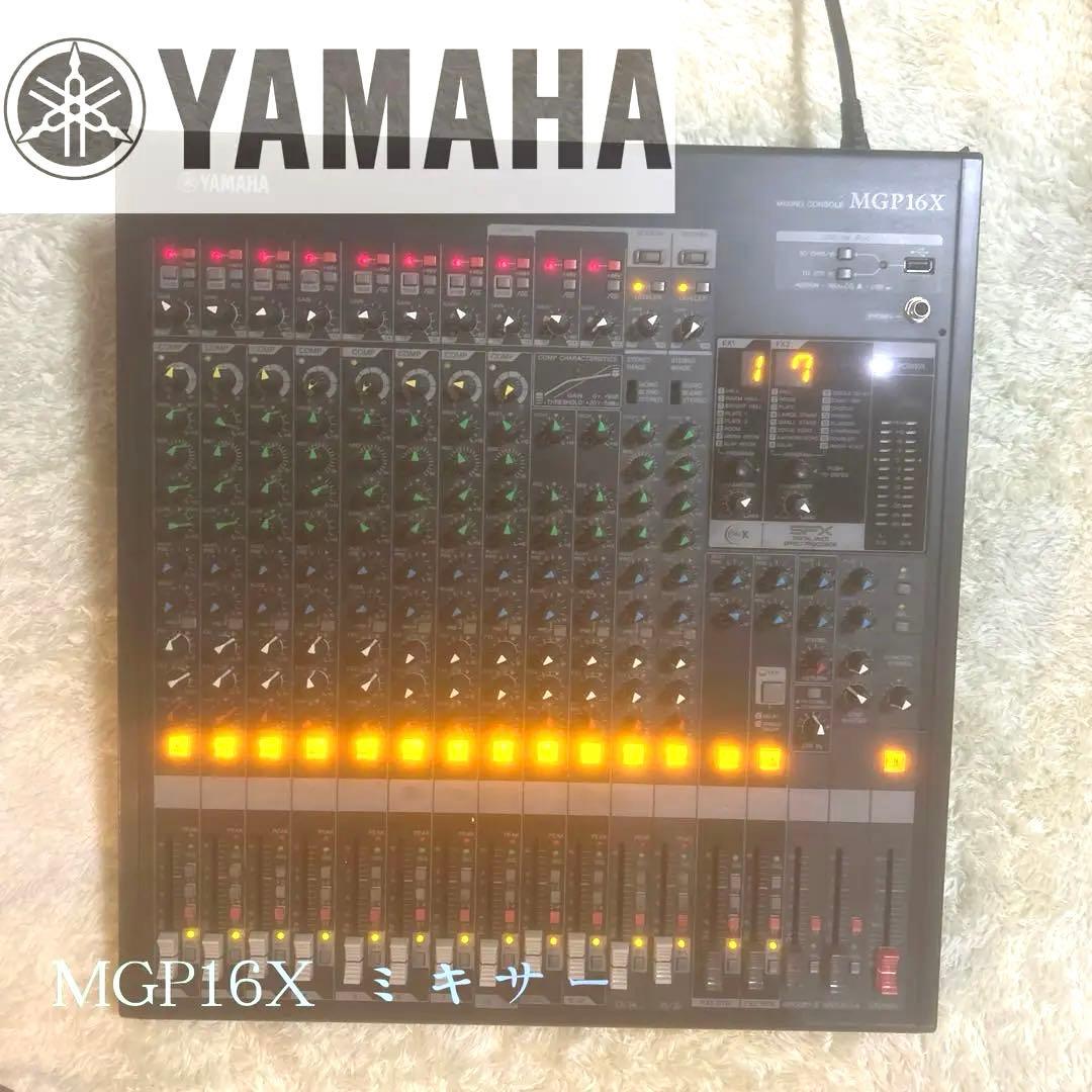【新春特価】YAMAHAMGP16X ヤマハ16cミキサー 電源ケーブル付動作品