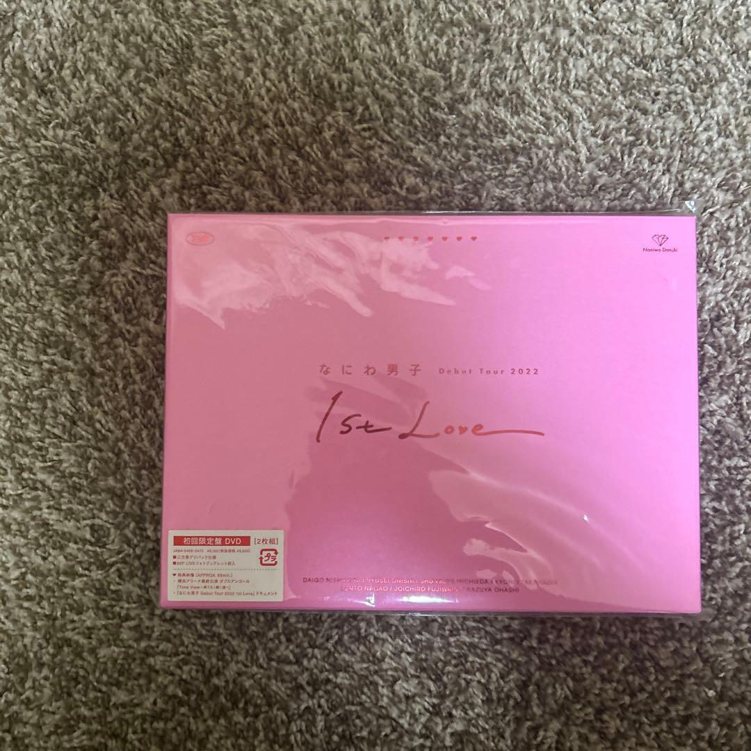 なにわ男子しか勝たん 1st Love POPMALL まとめ売りDVD