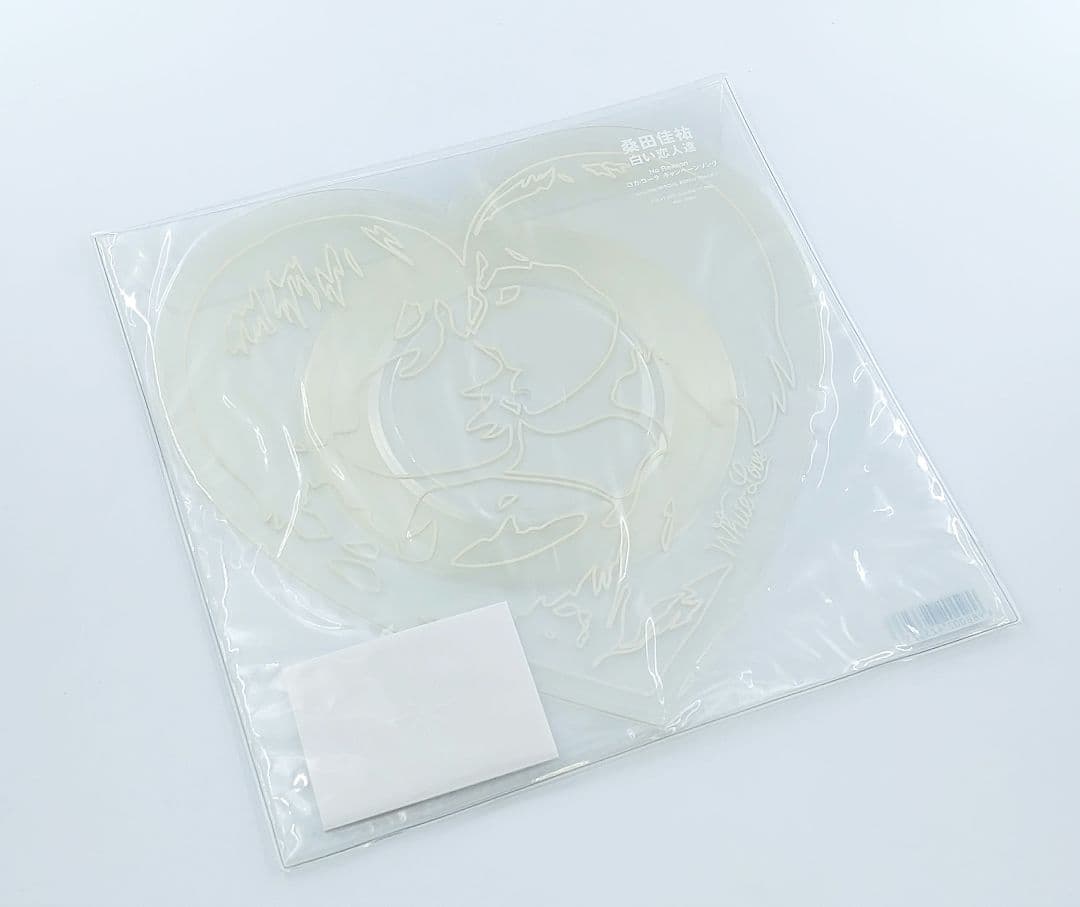 桑田佳祐 白い恋人達 アナログ盤 LPレコード ハート型