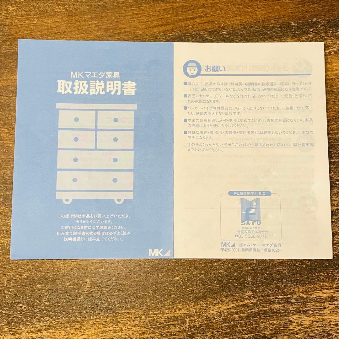 【本日中価格変更】大塚家具　デザイン食器棚