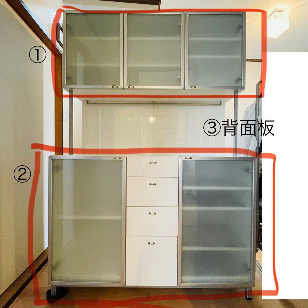 【本日中価格変更】大塚家具　デザイン食器棚