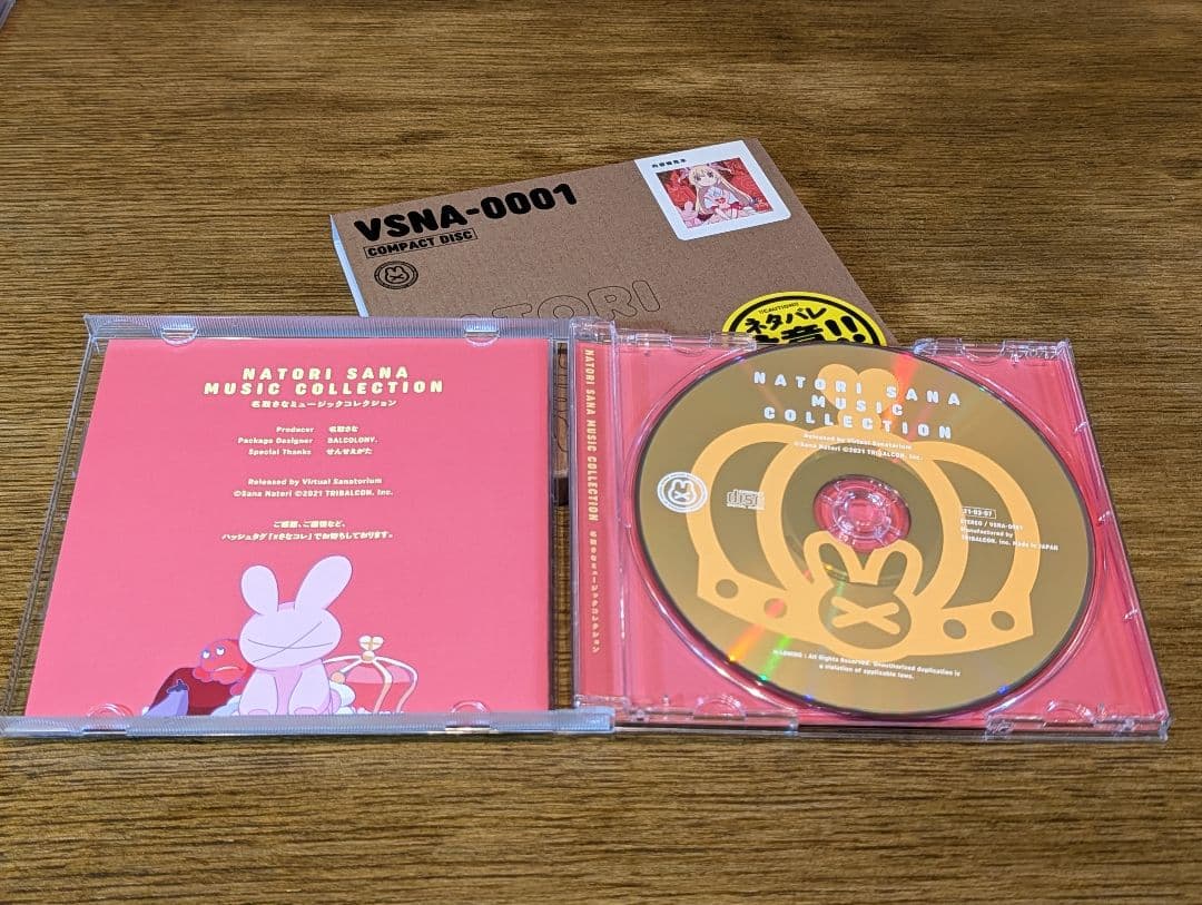 名取さな MUSIC COLLECTION CD VSNA-0001 中古