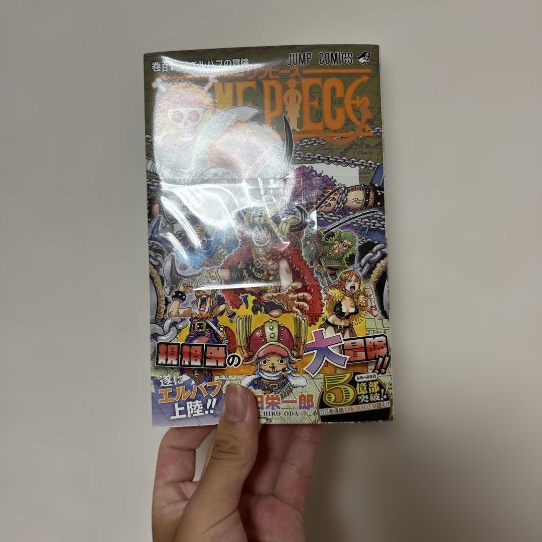 R*e様 【美品】ワンピース全巻（112）セット