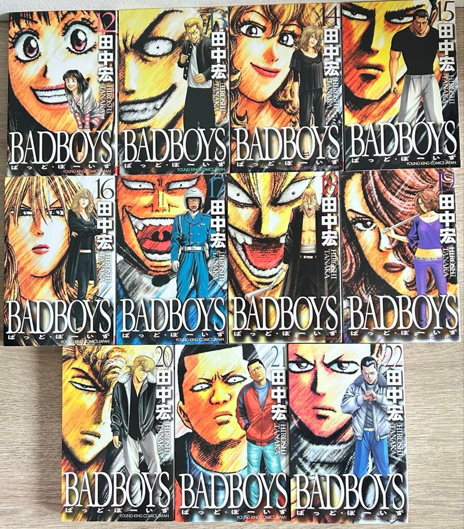 BADBOYS 新装版 全22巻 希少 レア ＋グレアー全16巻　田中宏