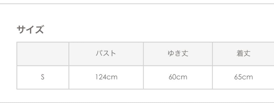 スリードッツ プードル ボア ポンチョ ホワイトS