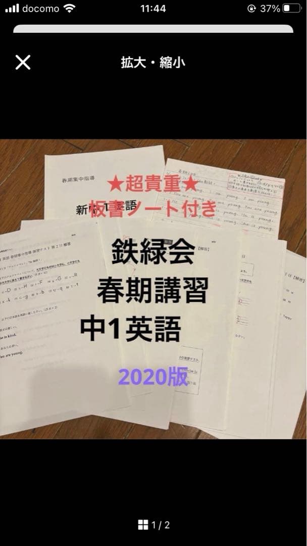 ボストン　まとめ商品