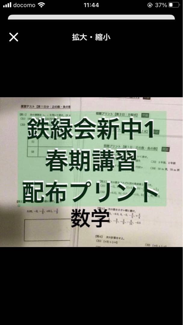 ボストン　まとめ商品