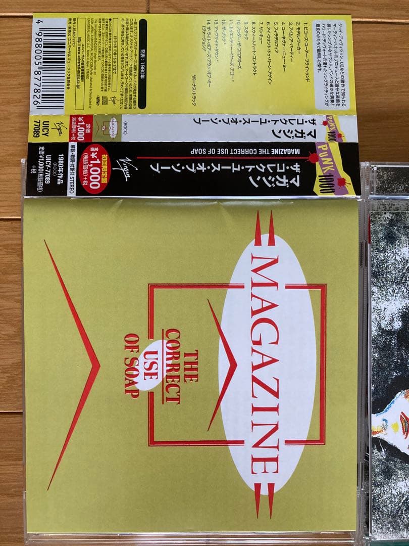 マガジン MAGAZINE◾️廃盤国内CDセット売、ピート・シェリー、ポストパンク