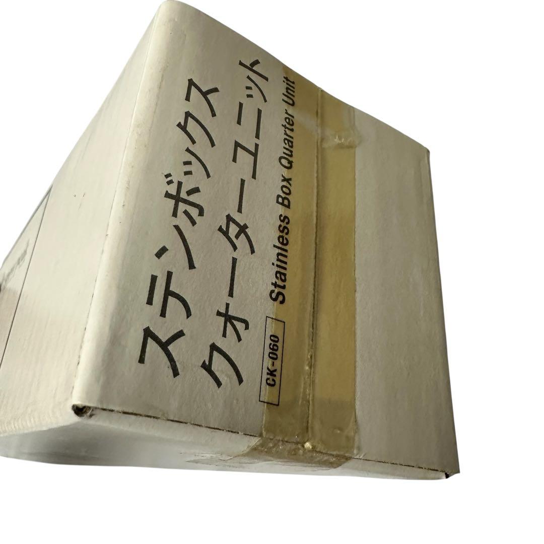 新品未使用  peak ステンボックス クォーターユニット　スノーピーク