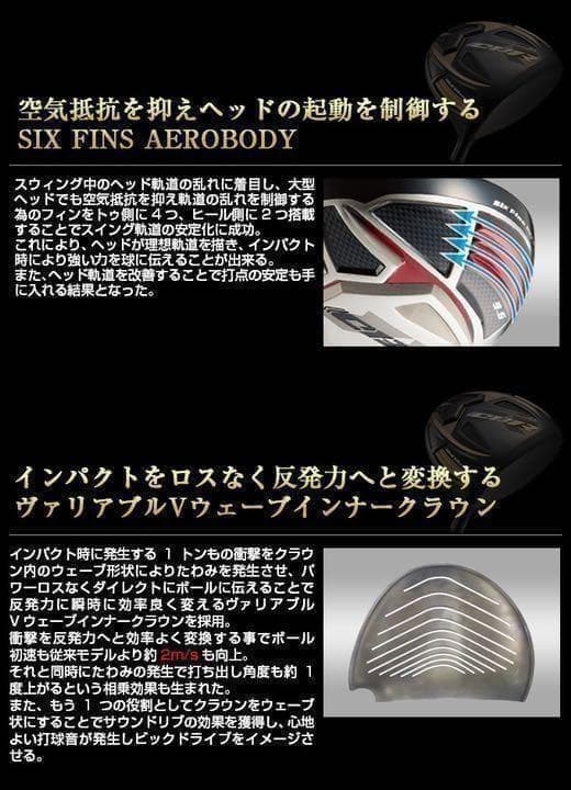 最強★ ワークスゴルフ 超高反発CBRブラックプレミア　USTマミヤシャフト仕様