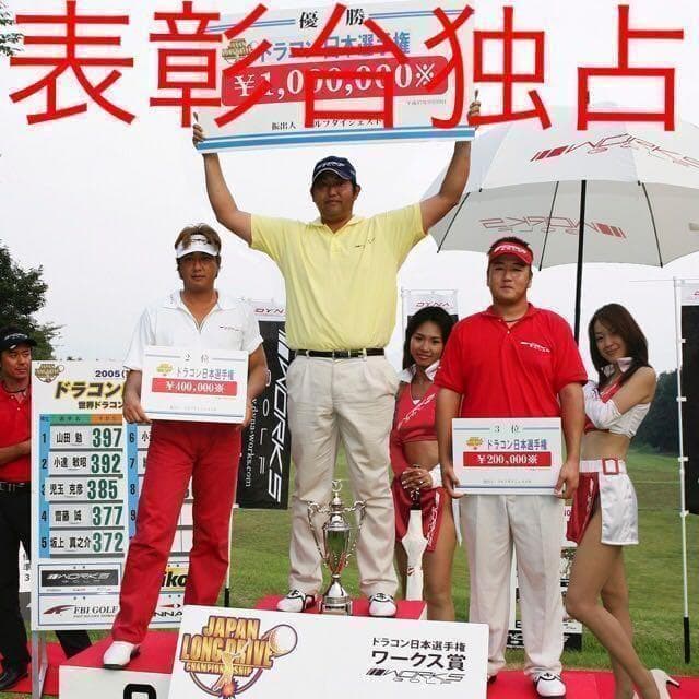 最強★ ワークスゴルフ 超高反発CBRブラックプレミア　USTマミヤシャフト仕様