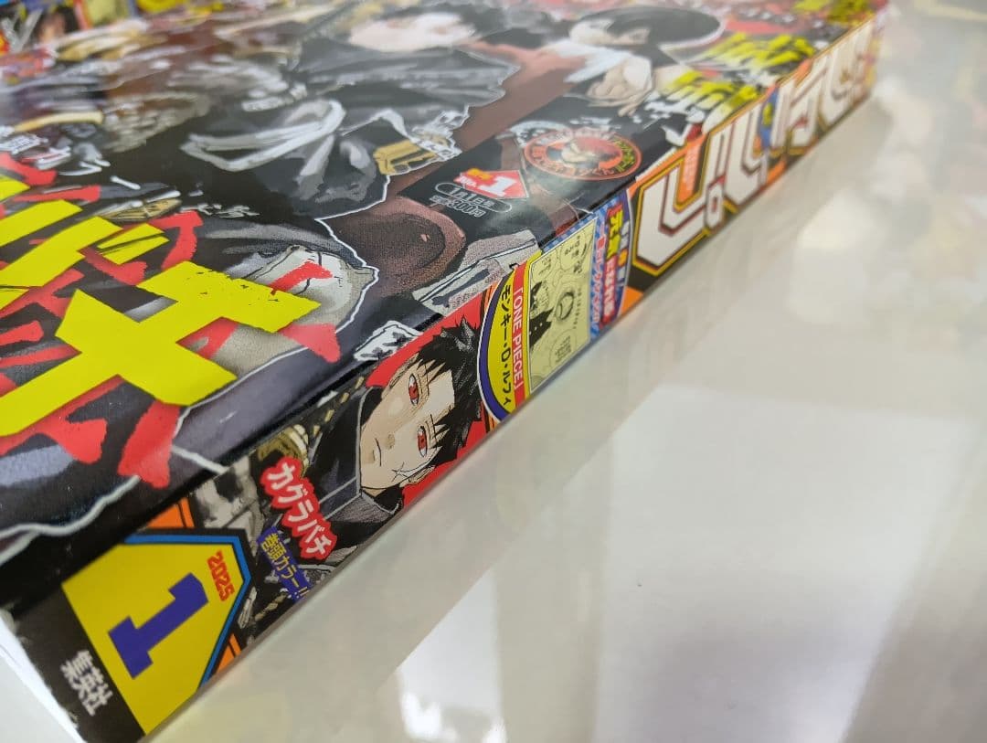 「週刊少年ジャンプ」カグラバチ新連載2023年42号＆4冊セット