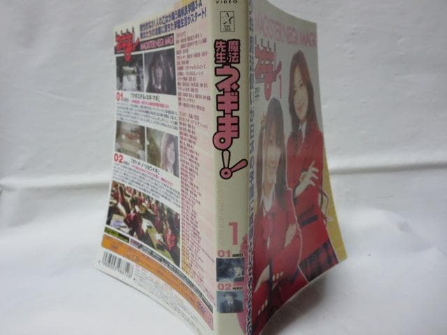 MAGISTER NEGI MAGI 魔法先生ネギま! DVDセット 全9巻