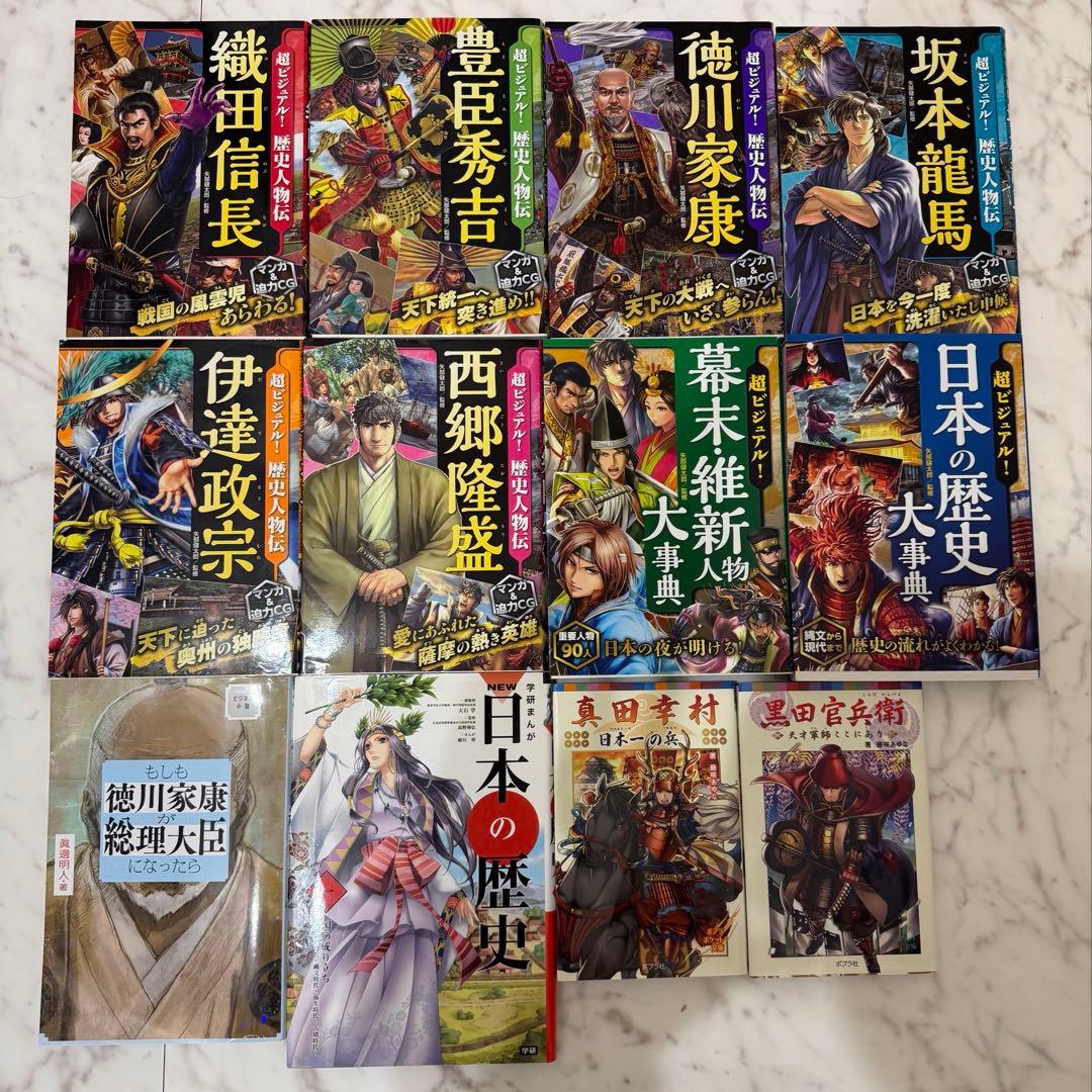角川漫画学習シリーズ日本の歴史 全15巻＋人物伝＋大事典計27冊　美品・梱包徹底