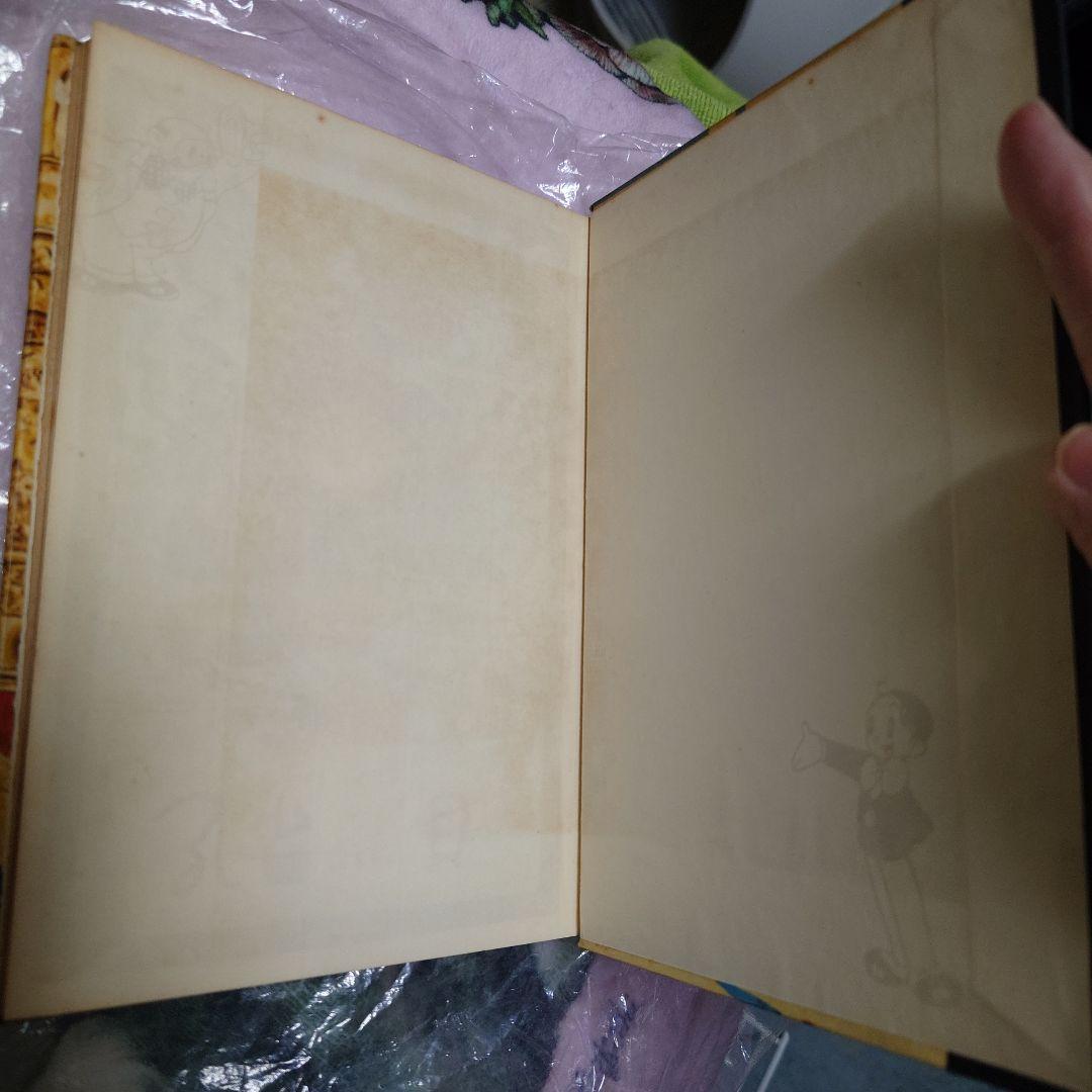 手塚治虫　孔雀貝