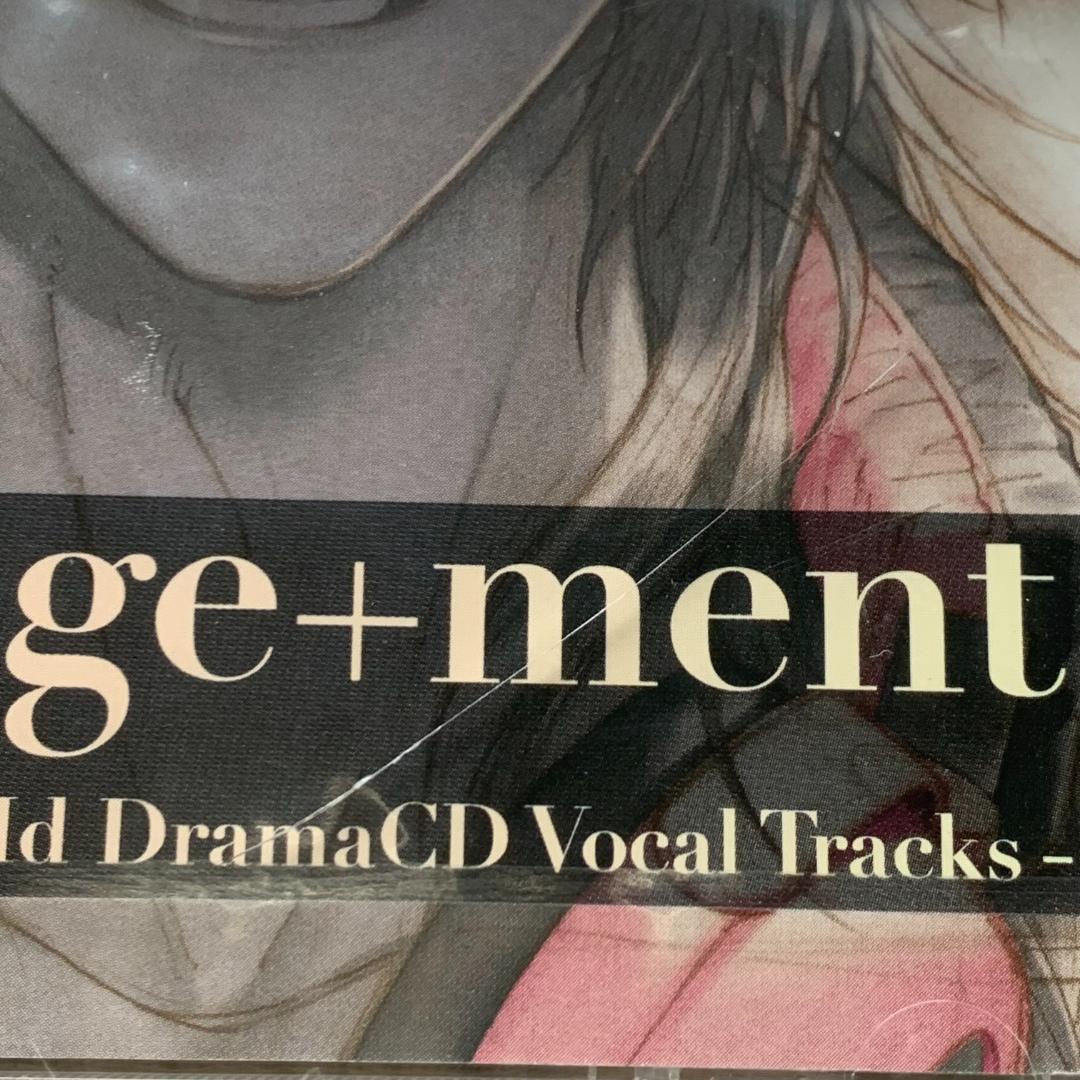 engage+ment DMMd DramaCD VocalTracks：未開封