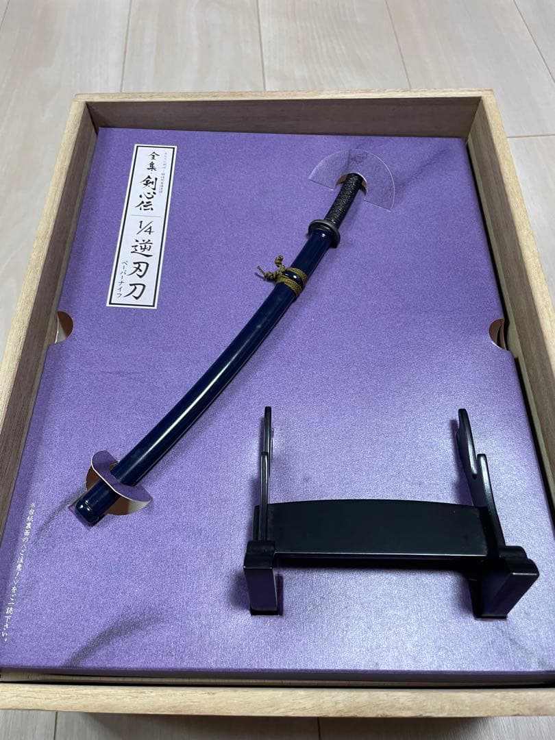 全集・剣心伝 DVD-BOX