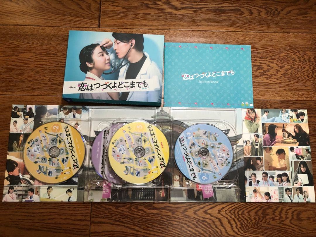 「恋はつづくよどこまでも」DVD-BOX